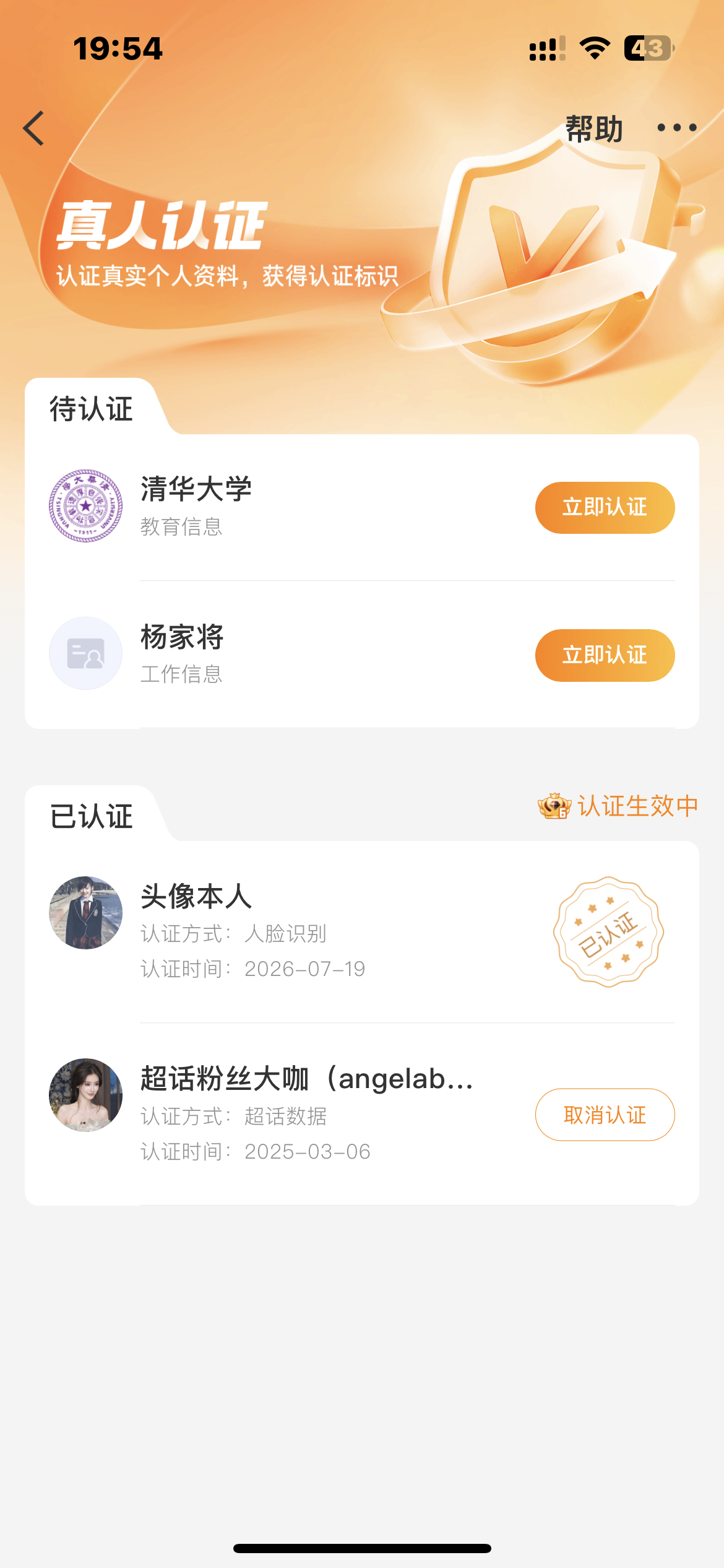 笑死我了 