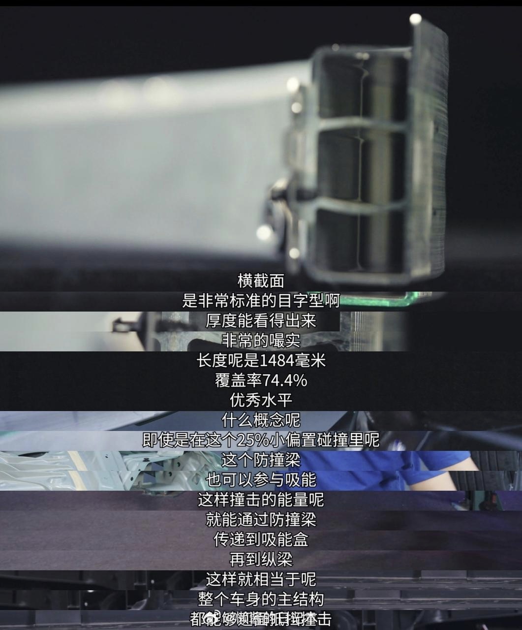 小米YU7全网首拆 易车原创节目发布小米YU7全网首拆视频，此次拆解聚焦车身用料