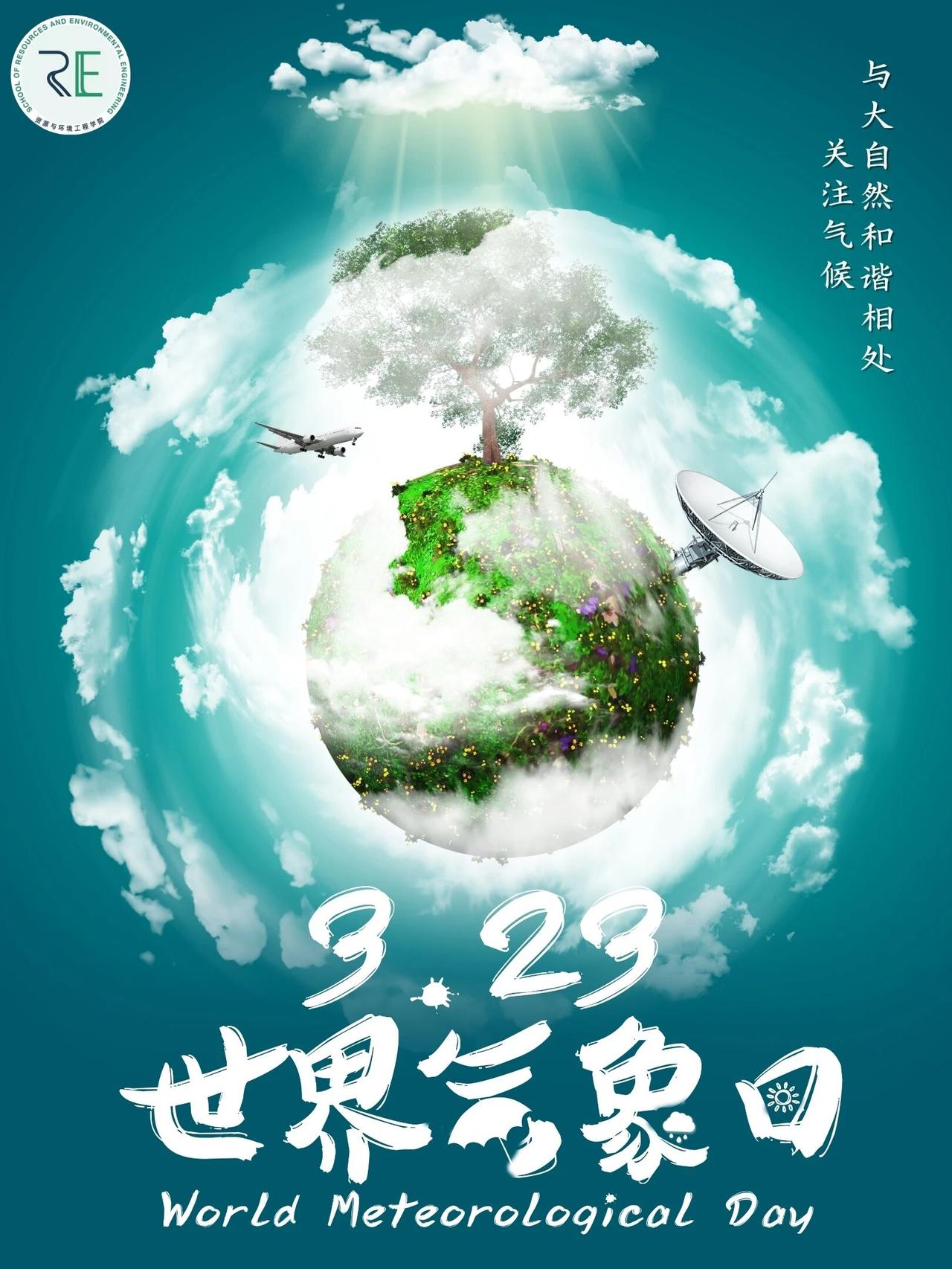 【环宝说】气象为媒，共生同行