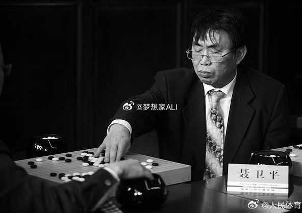 “棋圣” ，一路走好聂卫平逝世享年74岁聂卫平逝世 北京·Runoilbus燃油