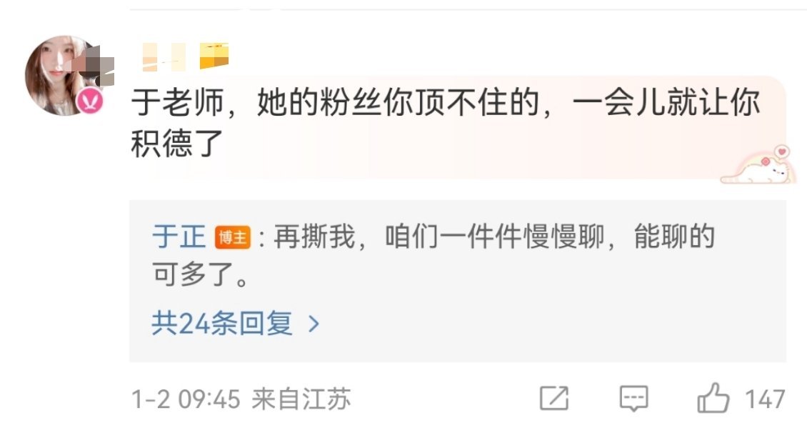 于正问赵露思我怎么着你了 于正已火力全开，想看热闹，能不能多爆一点你们娱乐圈的内