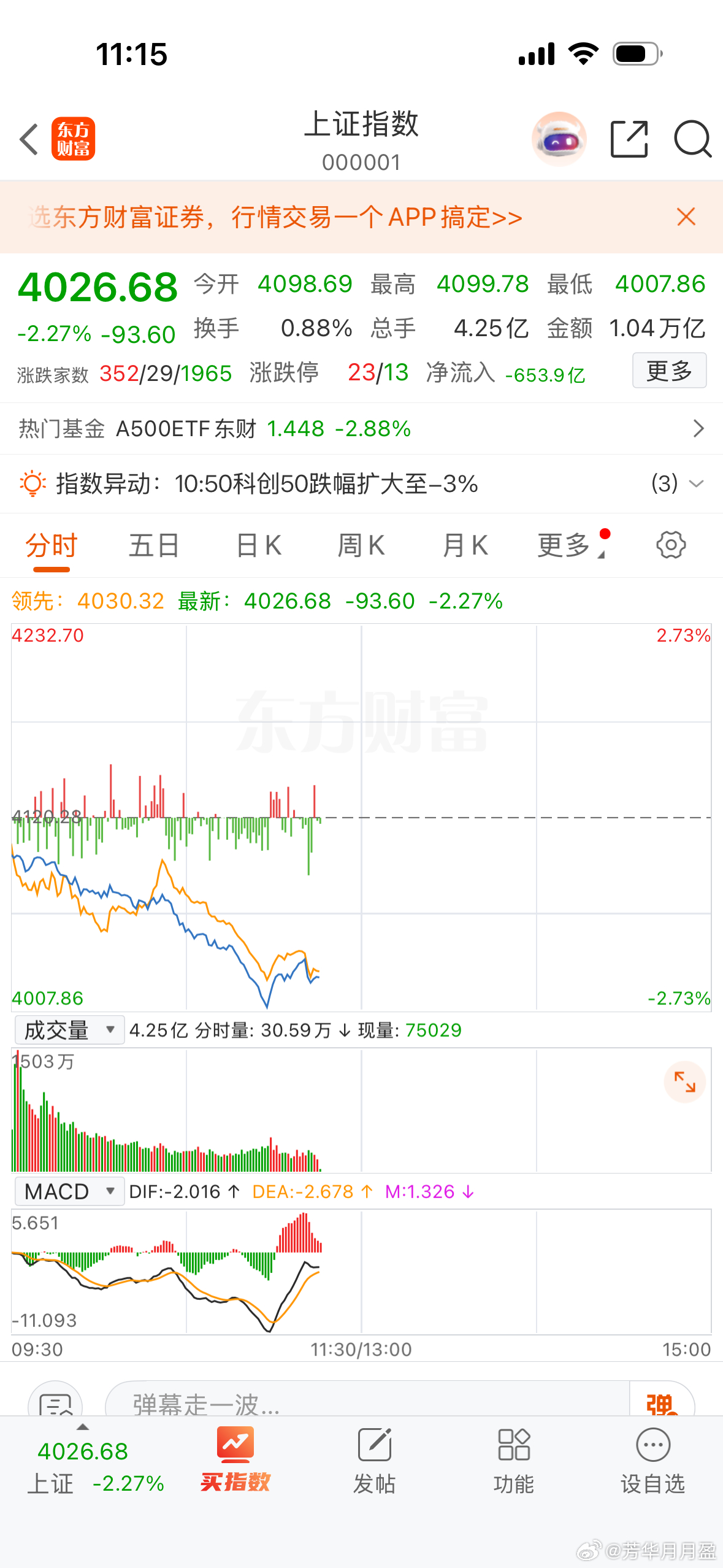 这……有点太狠了吧