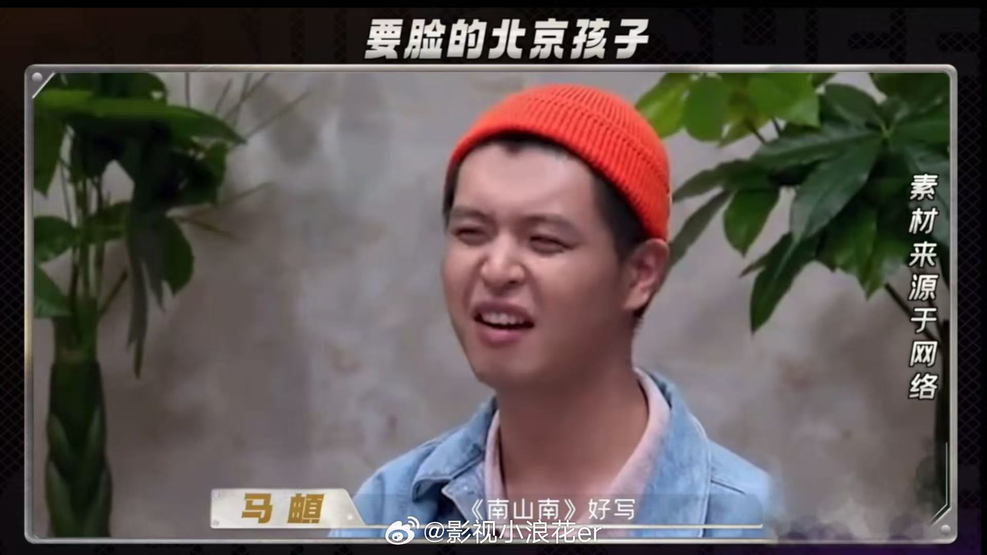 李纯不信马頔厨艺好何浩楠我是小孩不能打天才厨人 先调侃后示弱的反差临场表现，是否