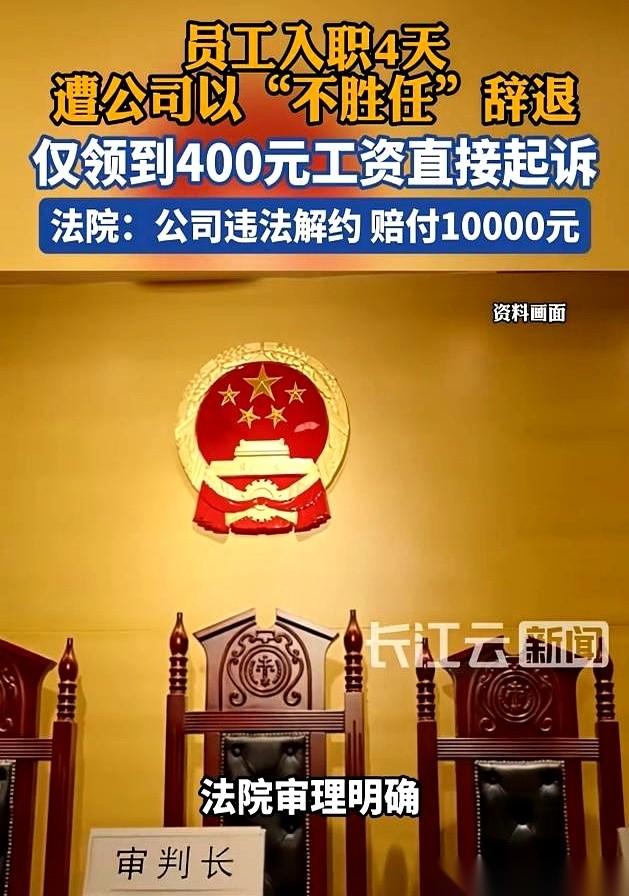 广州有个姑娘叫小钟，入职一家公司做行政。
上班第一天，正式劳动合同的影子都没见着