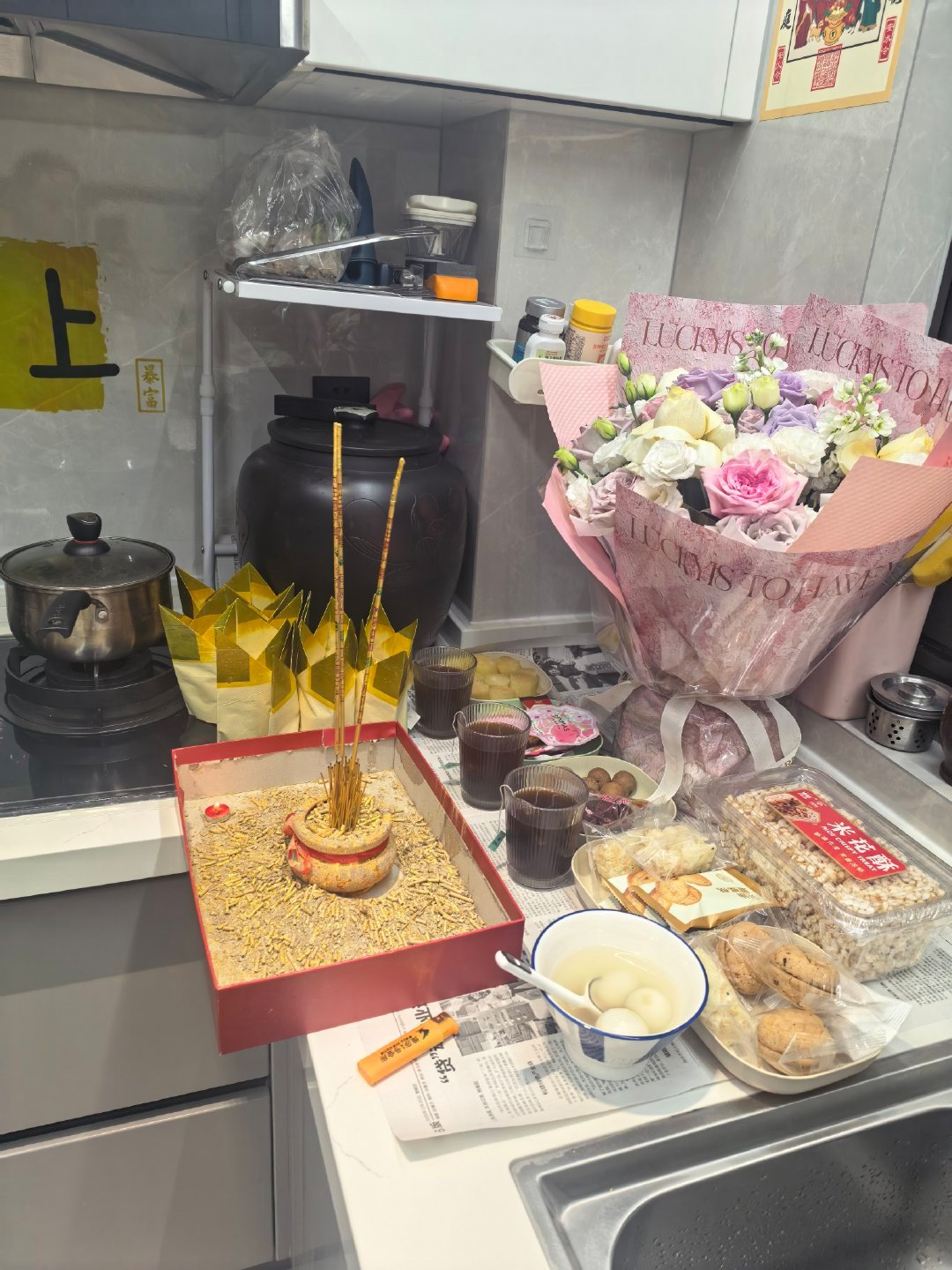 网友的祭灶  祭灶神 合集 二九天东厨司命灶王府君，叩之则应，有感必通。 