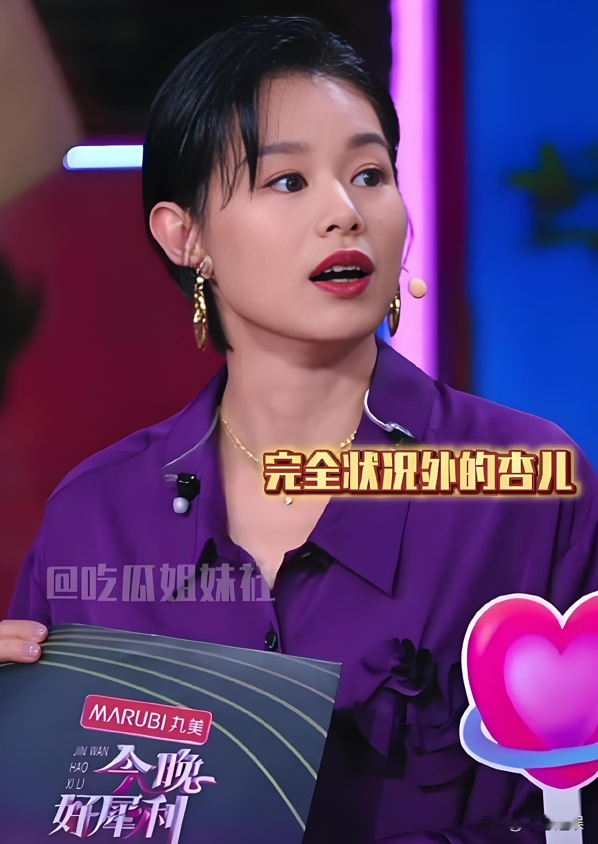 我宣布

内娱所有分手的情侣，都向港圈的胡杏儿和黄宗泽学习。

时隔13年，胡杏