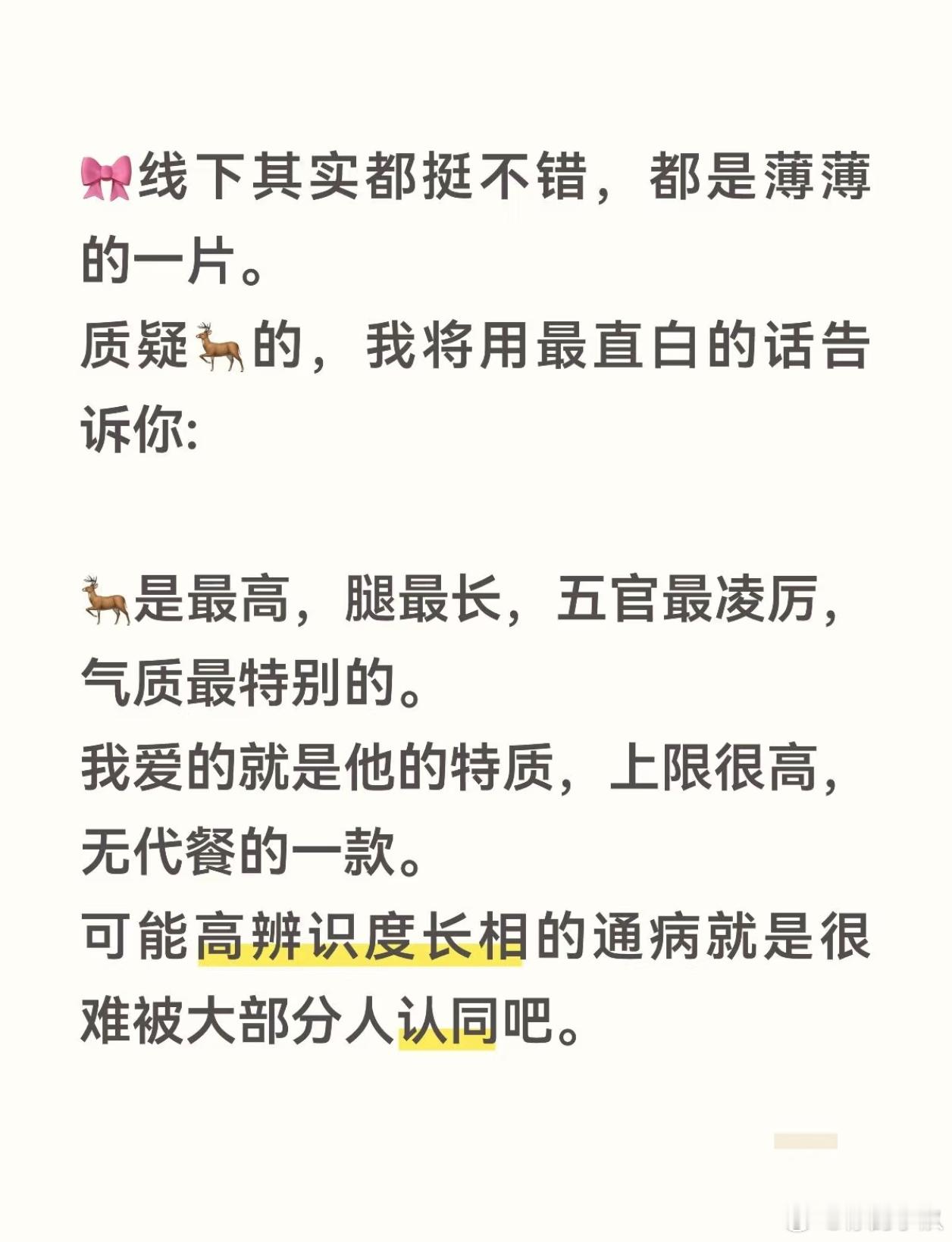 🎀1颜值红膏一则 每天都在搜集四颜一生图[兔子]（图均来自原帖plq） ​​​