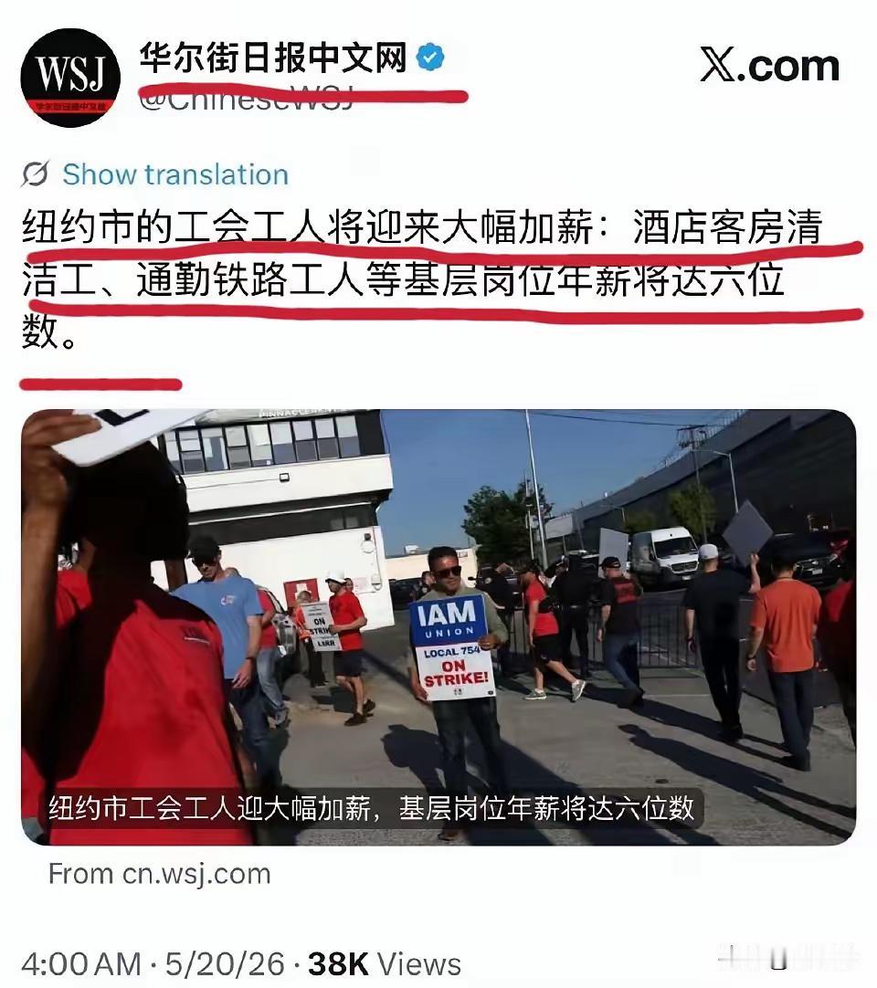 谣言，保安保洁的工资比普通公务员工资还高，怎么可能？