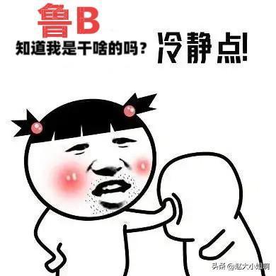 [我想静静][我想静静][我想静静]
哈哈哈哈笑死我了，
小区门口停着一辆琼B的