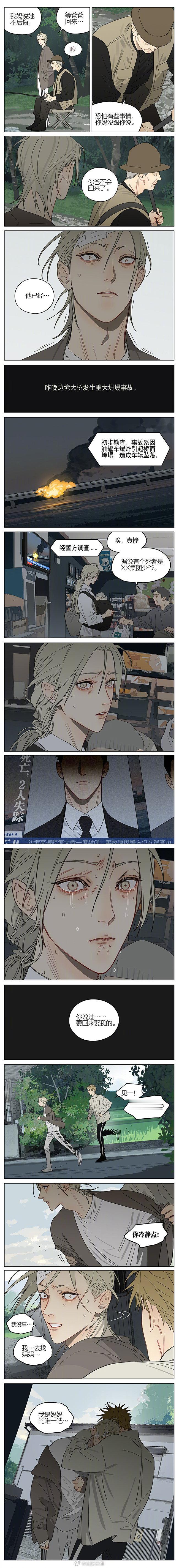 19天十九天 好心疼妈妈啊一直在等见一爸爸回来啊Cr：old先 