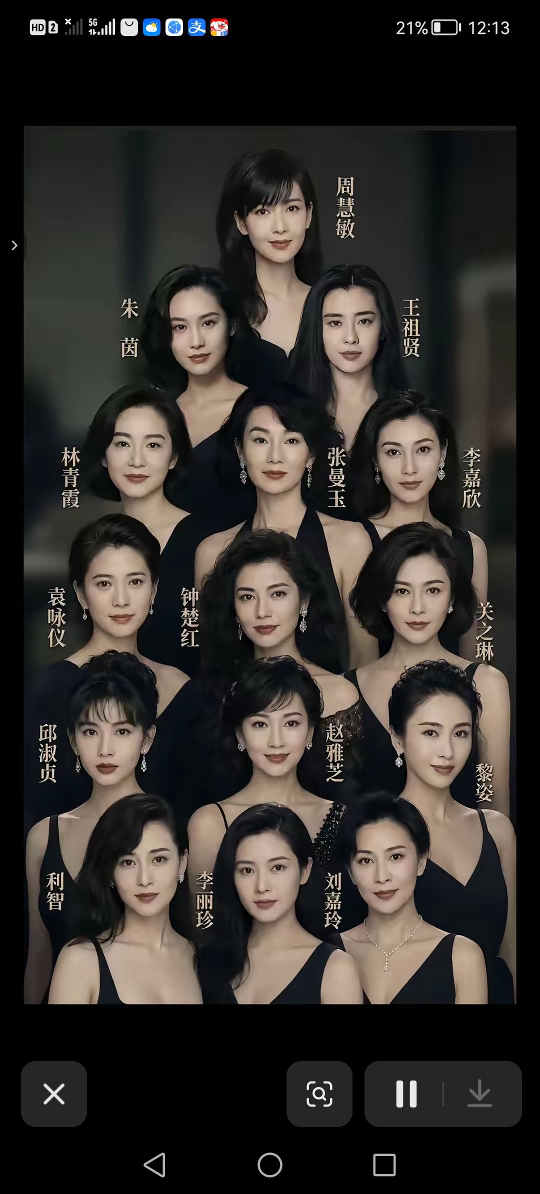 以前的女明星真的是每个人都美的风华绝代，不像现在的，千篇一律。娱乐圈再也不可能集