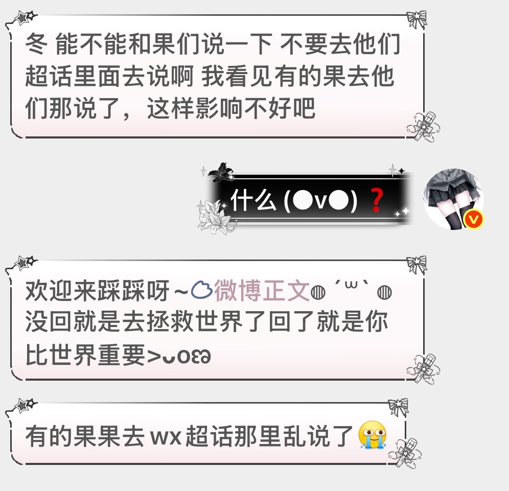 不管你是热演还是真的去了 停下小猪手OK？然后热演批皮的你s了 