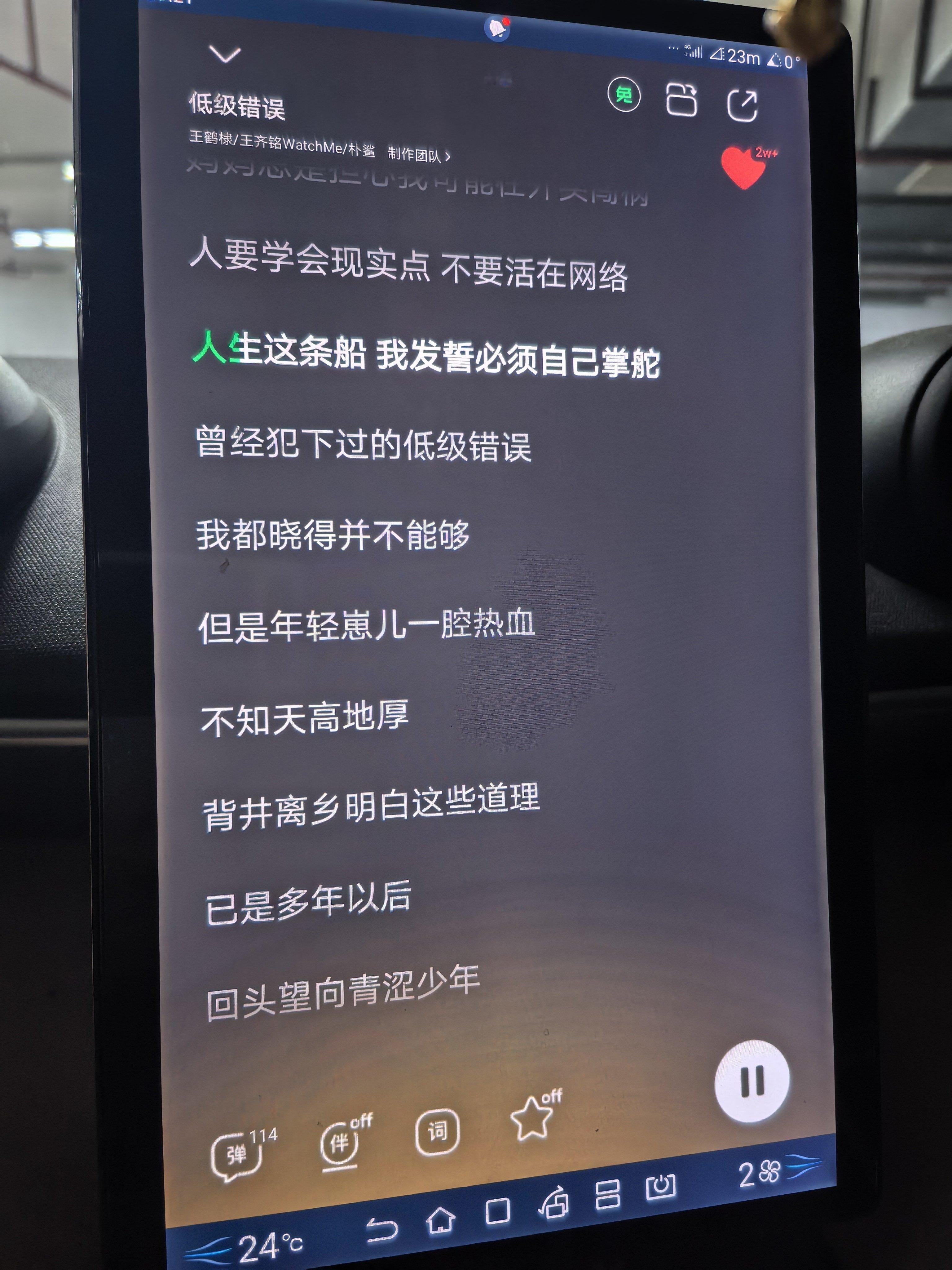 王鹤棣[超话] 周末加班路上。今天是少年梦专辑。好听，喜欢。期待新歌（新专辑） 