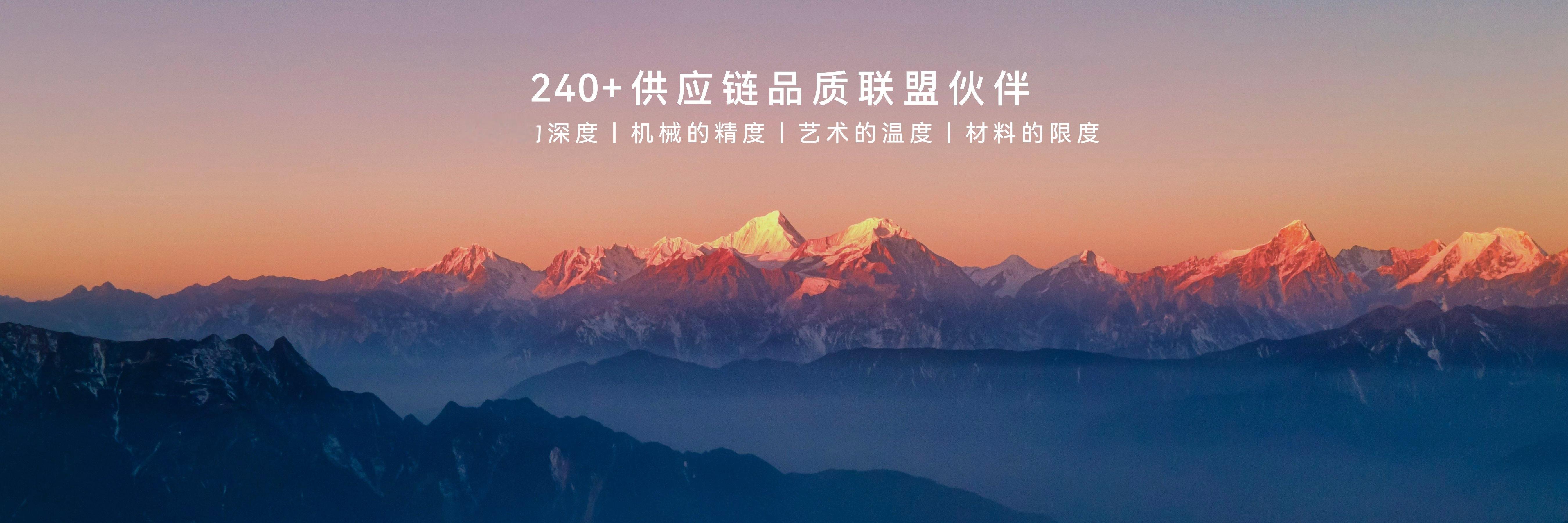 尊界典藏带领中国汽车工业再向上 6月25日尊界品牌盛典，尊界S800 Grand