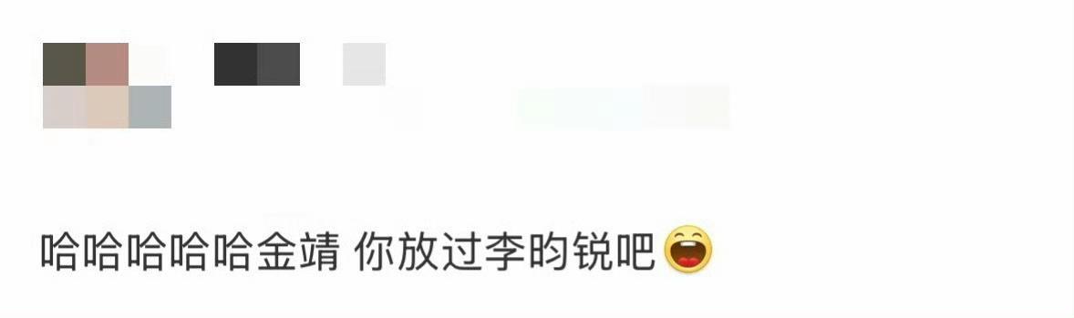 谁能想到《王牌9》AI换脸环节能这么炸？金靖一换脸沙溢出场，直接给连线的李昀锐来
