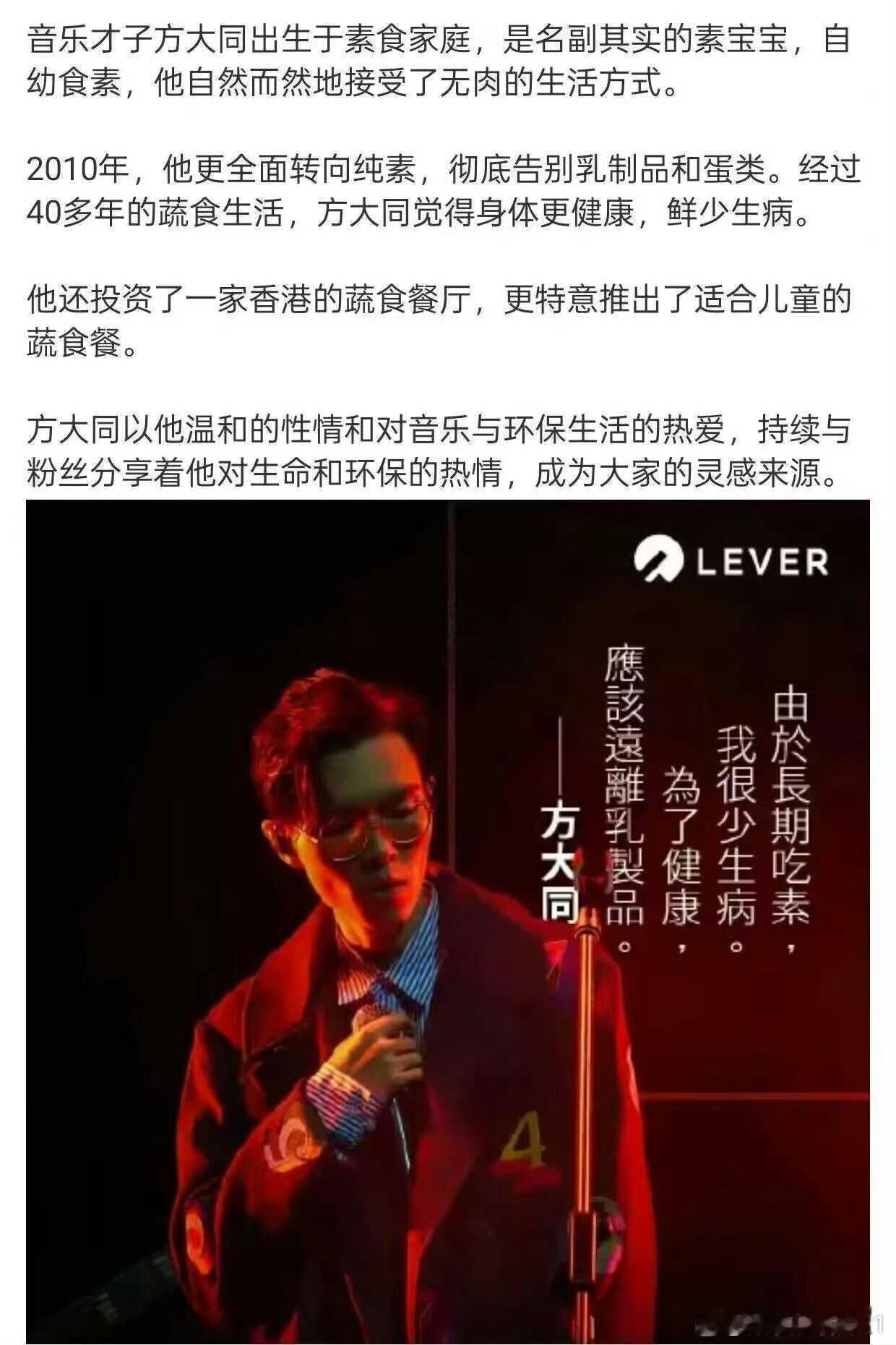 方大同去世  肉肉这么好吃，竟然有人从来没有吃过肉，从生下来到死亡，都没吃过肉。