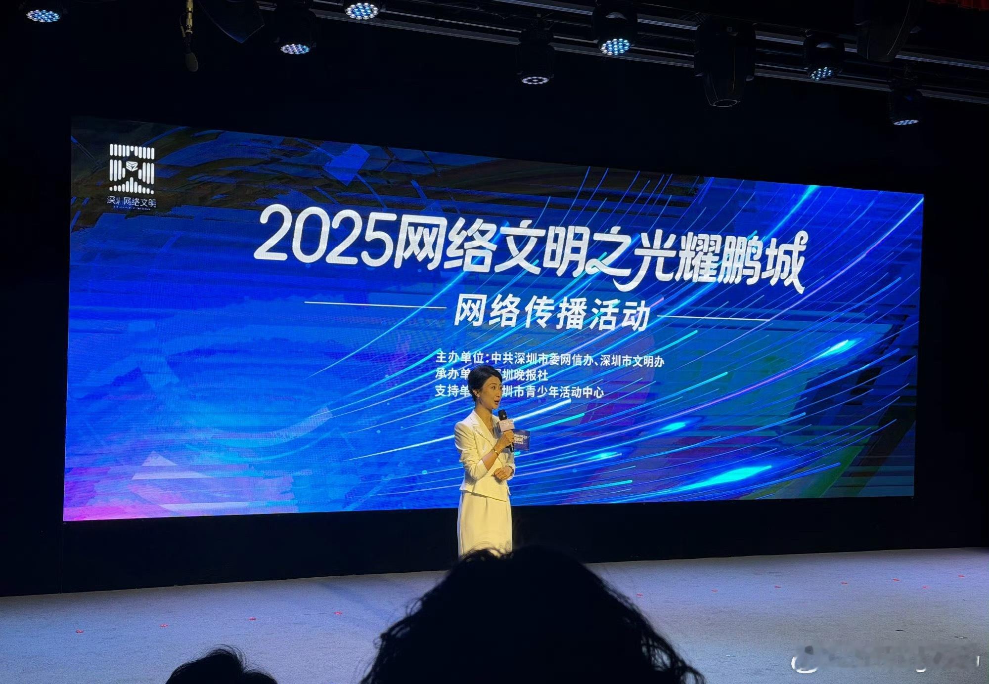 深圳网络文明又双叒叕上新了网络将年轻人与深圳的“圳能量”连接起来来了就会爱上这座