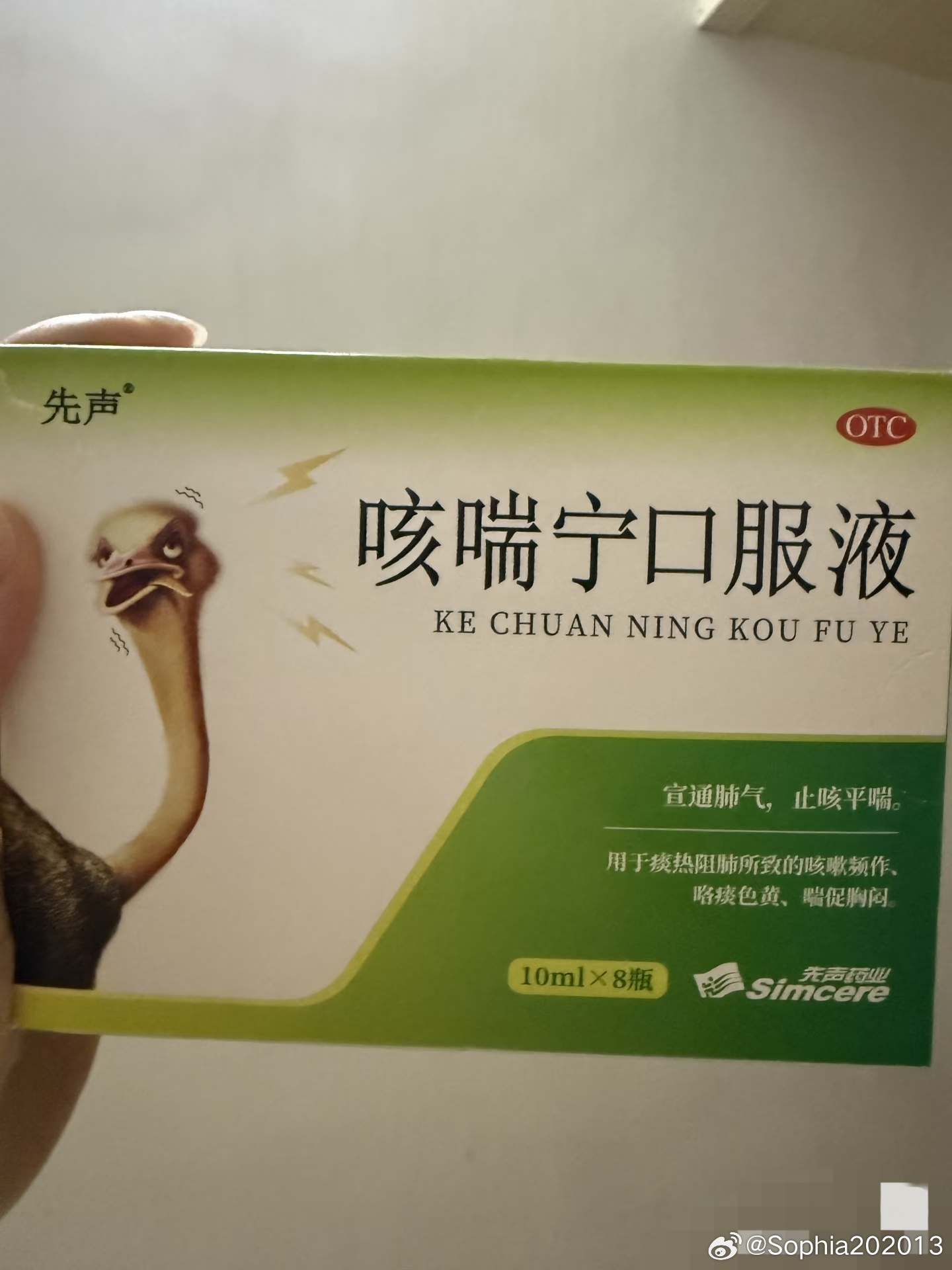去哪买药？