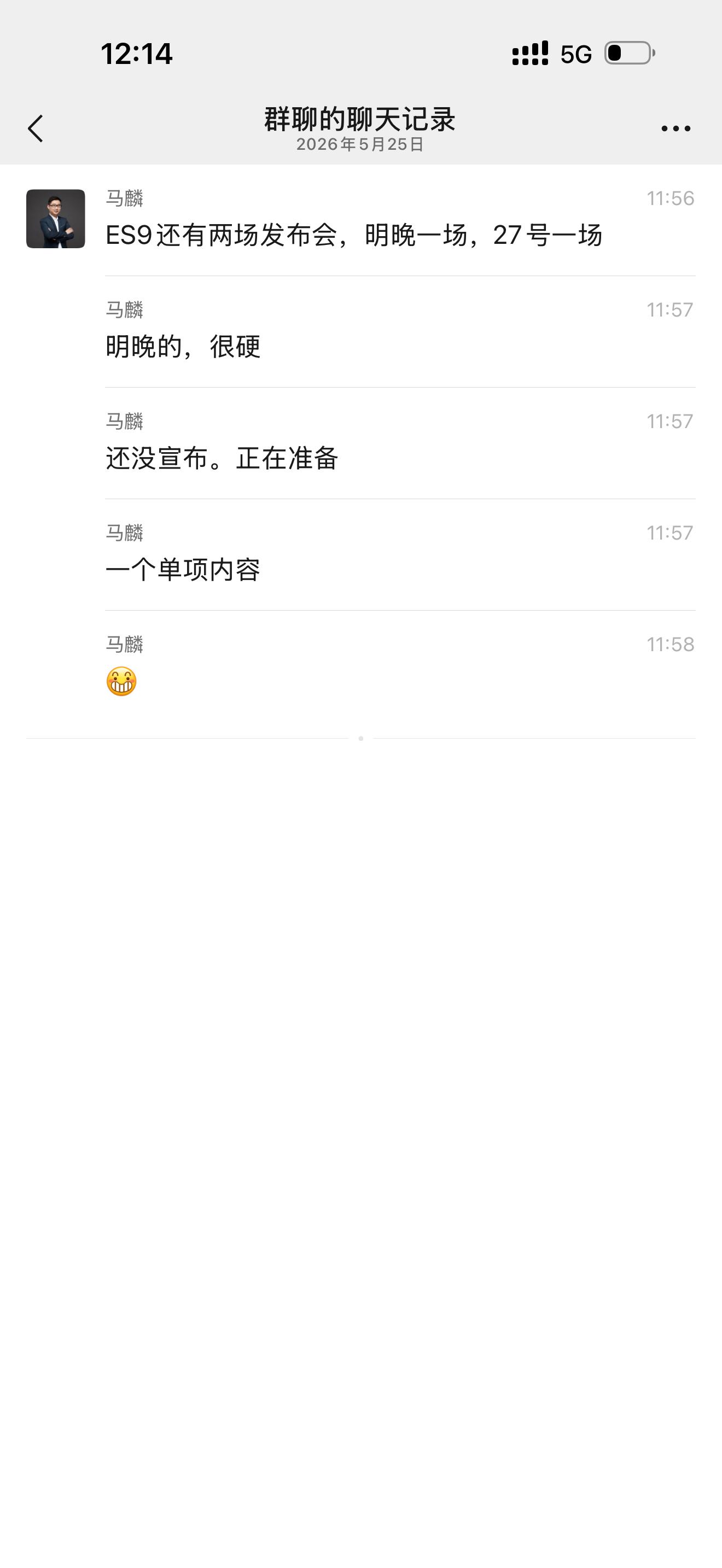 好的，期待 