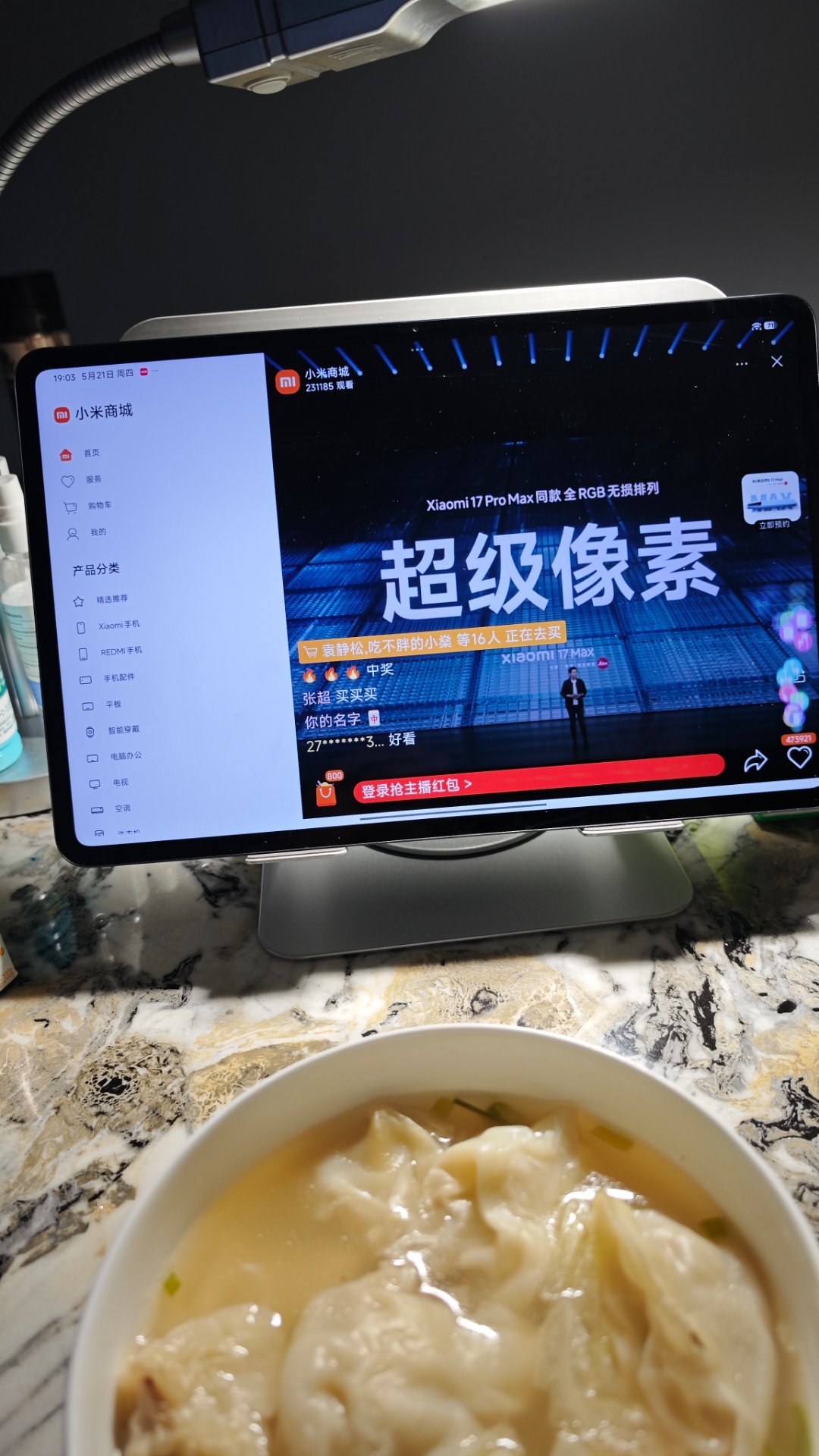 看发布会了不？劳模雷总，手机还是亲自讲 