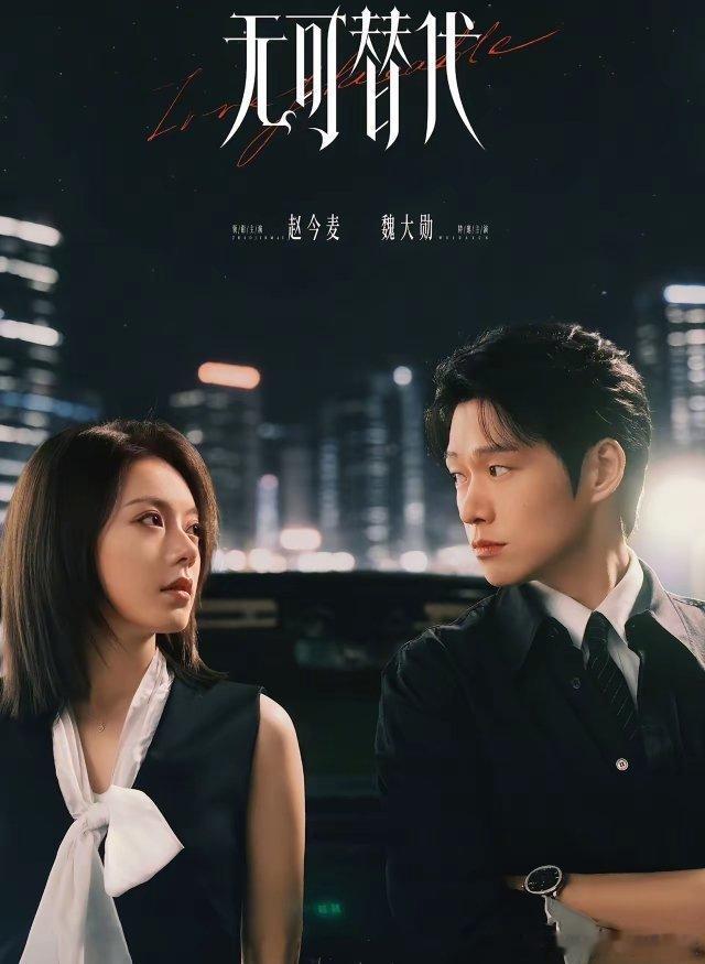 《兰香如故》在央八热度一路走高，本来每晚两集连播，突然改成单集更新，原来是为新剧