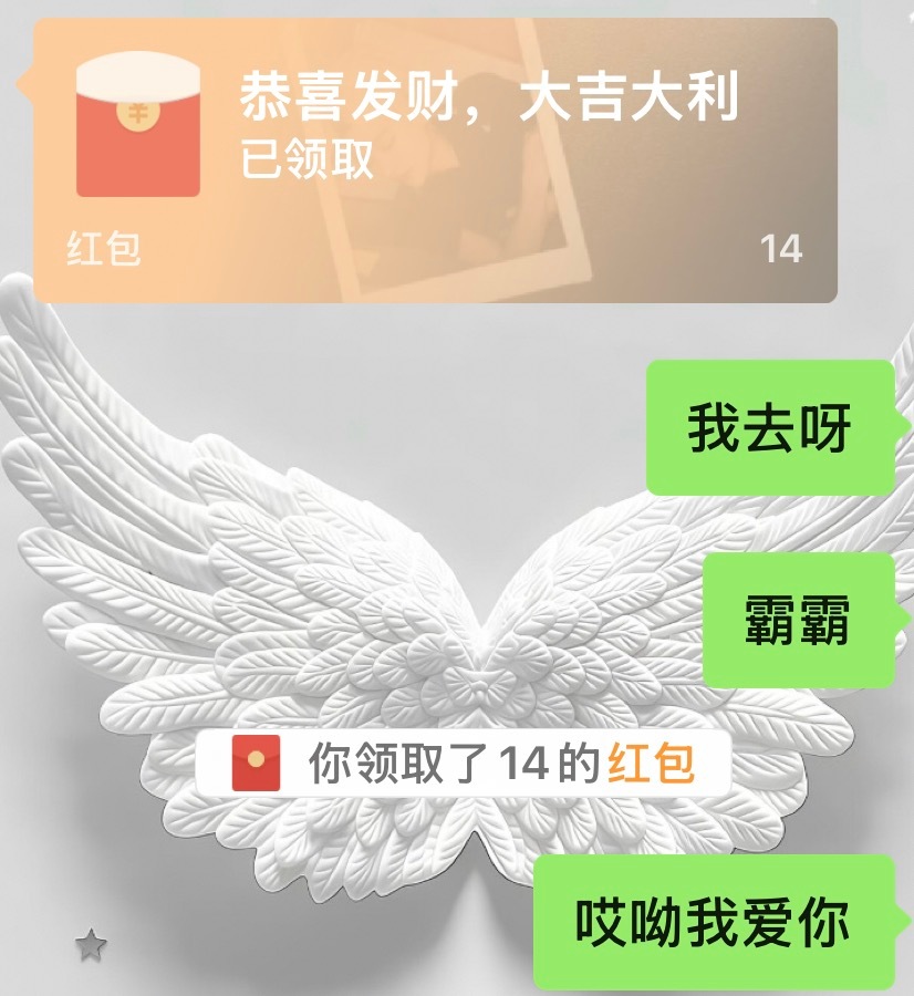 宝贝