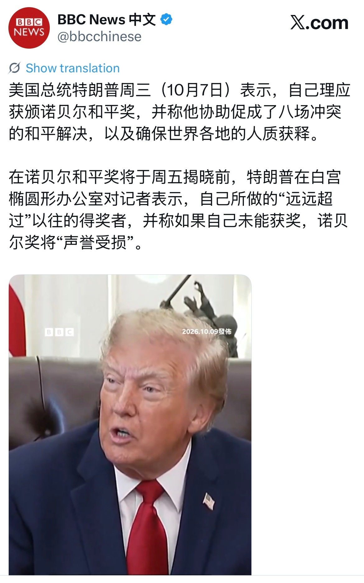 以后直接叫川粉为“不要脸老玩意儿粉”。 ​​​