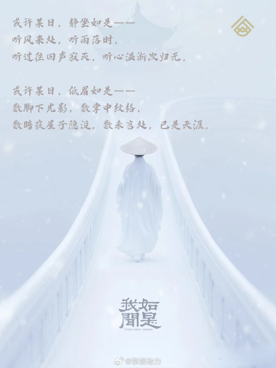 我们常常会活的因果颠倒:比如把钱当成"因"。太多人以为有钱了就不焦虑、被人尊重，