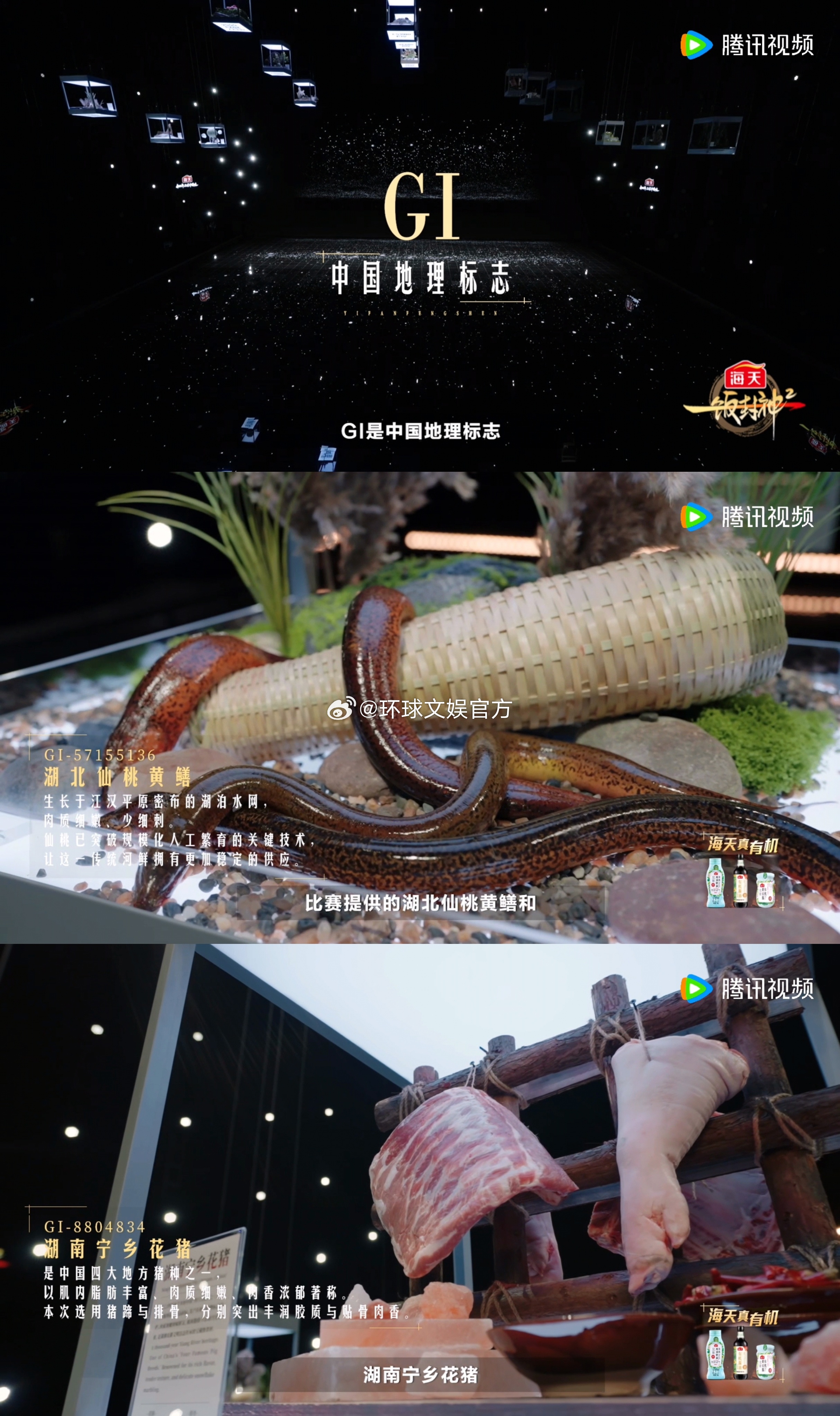 多地文旅送食材上一饭封神一饭封神 芦笋搭鹅肝做成一朵花，这摆盘太治愈了！看家乡风