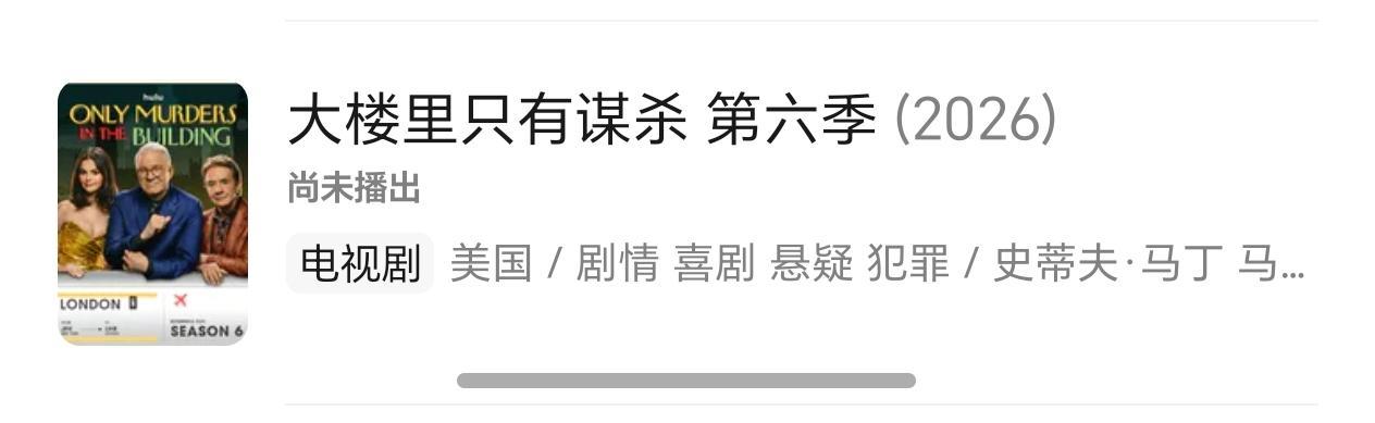 24313【好想】看楼都要九月了到底什么时候能端上来 