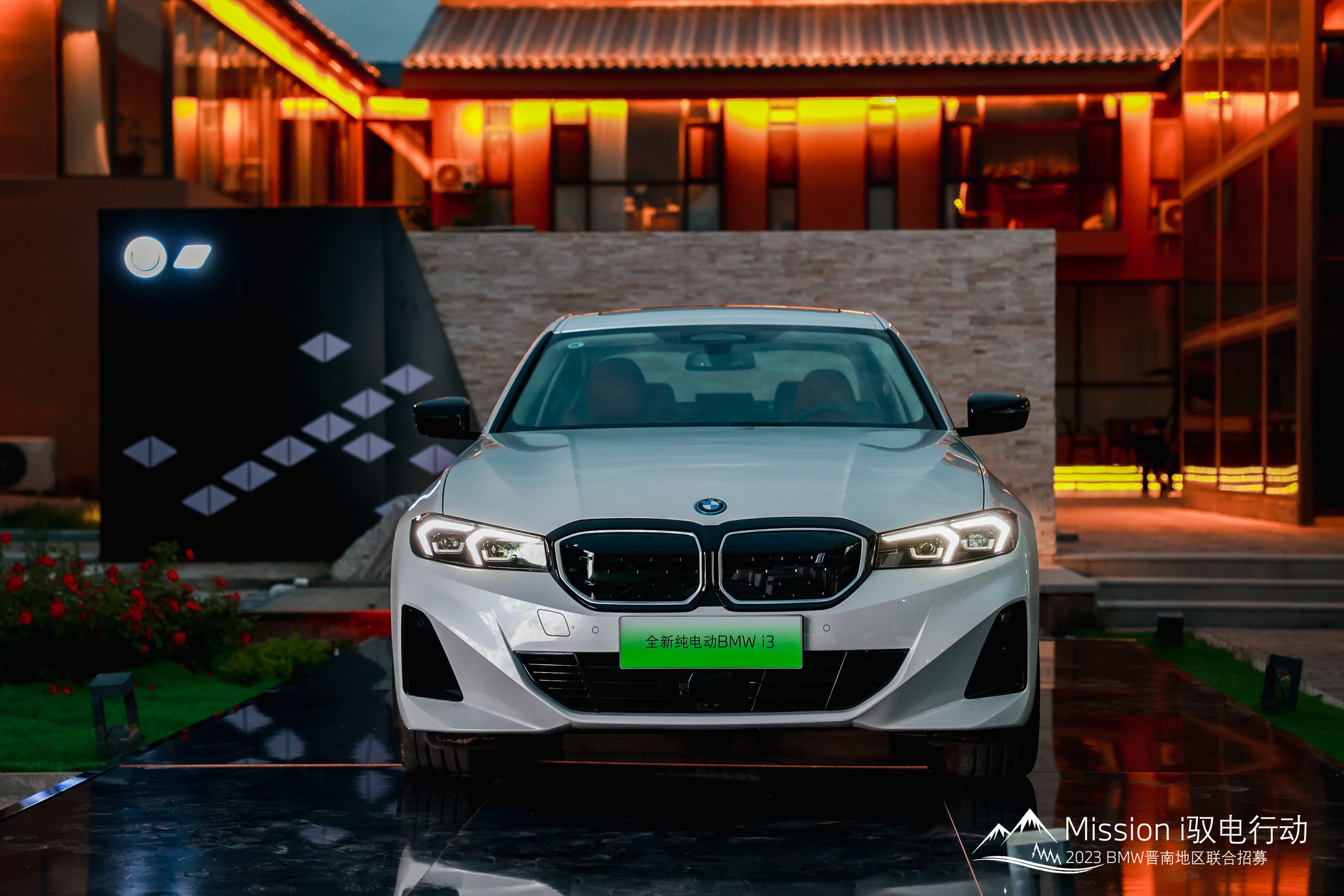 纯电&BMW 体验了i3出色的底盘调教、近乎完美的车机系统，百年技术功底+纯电，