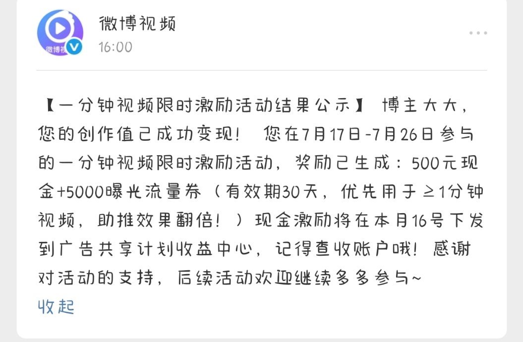 略略略略略略谢谢