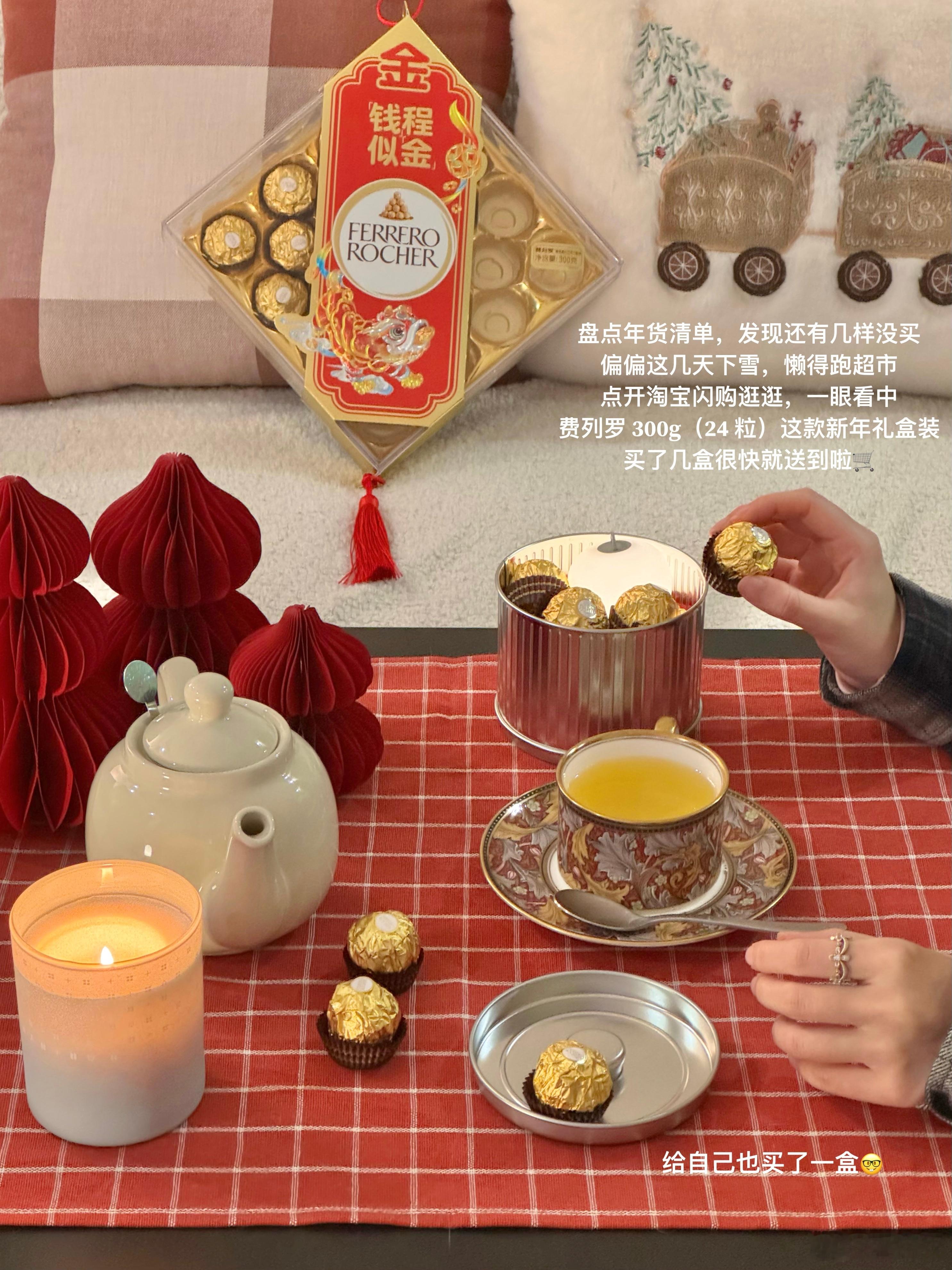 在杭州解锁新年第一抹金杭州新年的含金量还在上升怕麻烦星人福音！淘宝闪购搜费列罗，