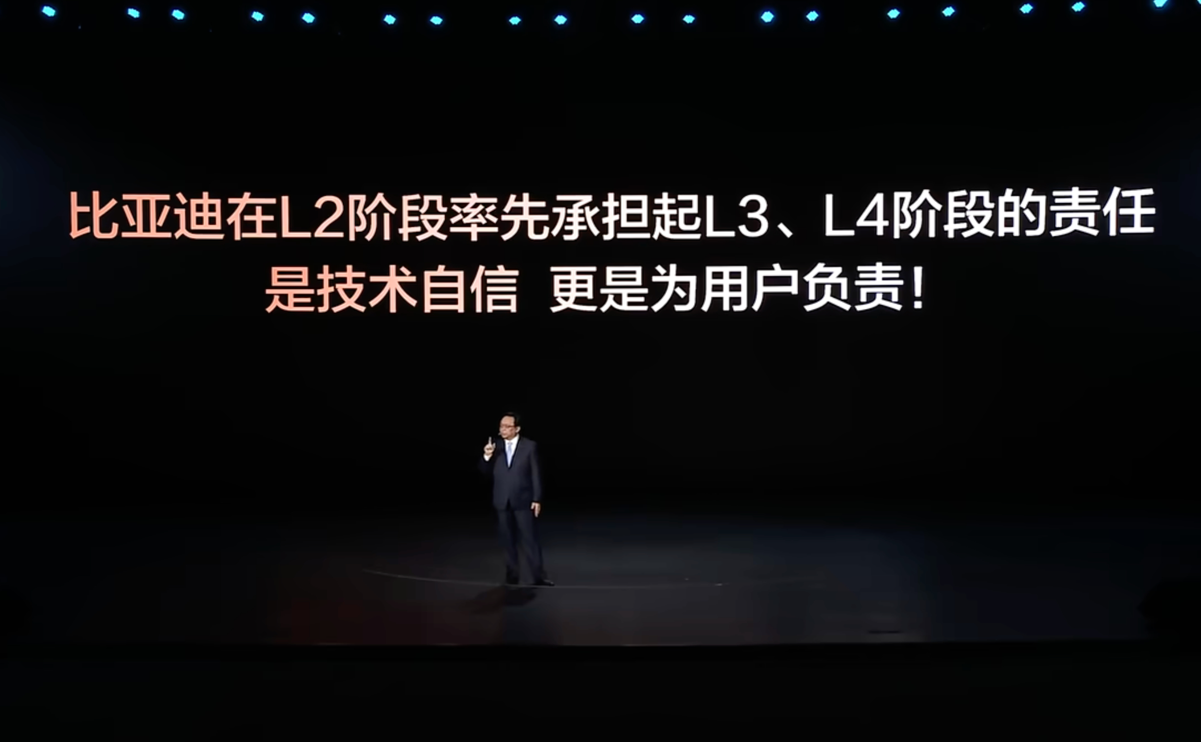 比亚迪海外销售破17万辆比亚迪推出智驾真兜底政策，合规使用智驾出事故，厂家免费赔