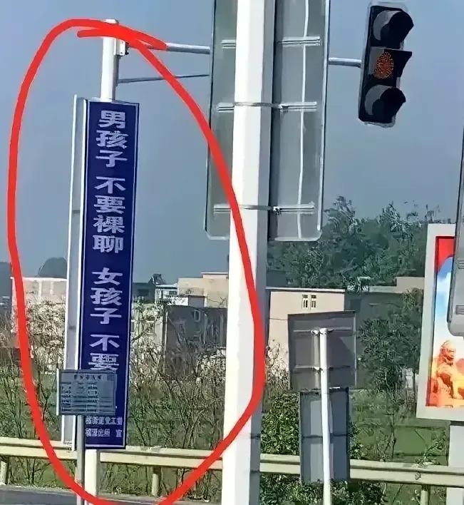 最后两个字是啥？
有大神能猜出来么？[捂脸][捂脸]