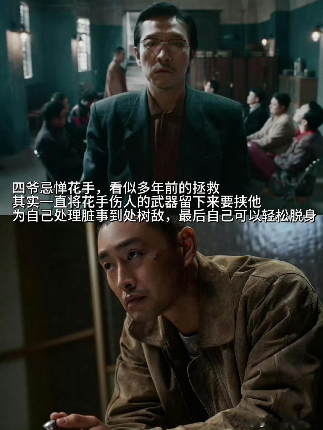 小偷也搞内定这一套拼实力仍然敌不过内定的少爷，但是我相信主角一定会胜利的 ​​​