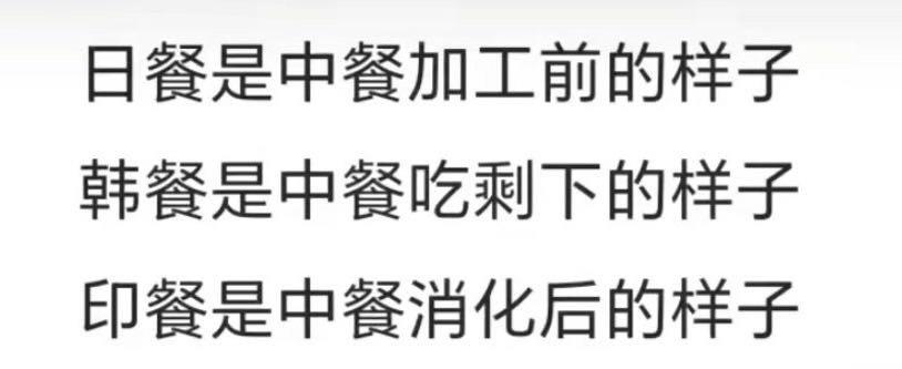 单看文字就已经很有画面感了 ​​​
