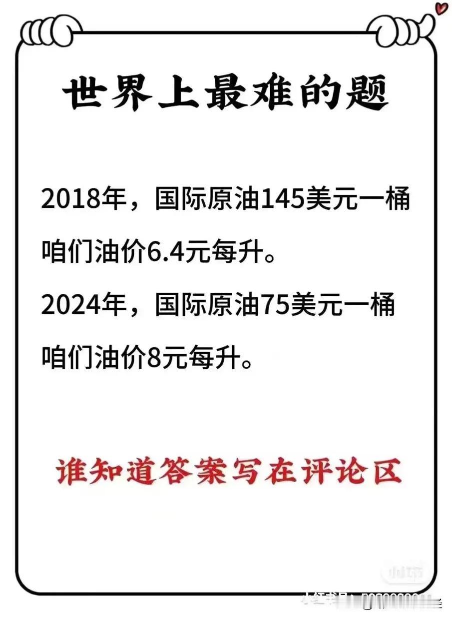 6年过去了油桶贵了2元多，桶胀太厉害了