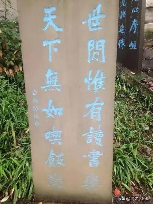 当年汗迹盈襟