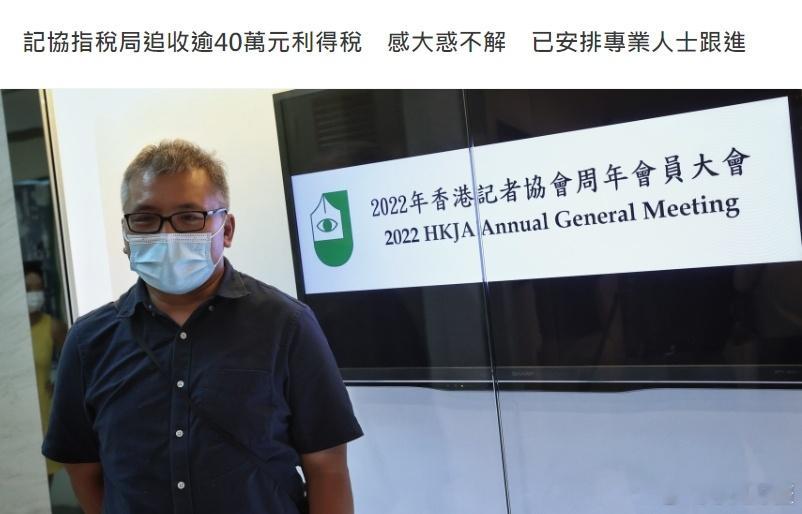 说多了累！这种臭名昭著的祸港组织应该清理或取缔！#黄媒不会说的真相# ​​​