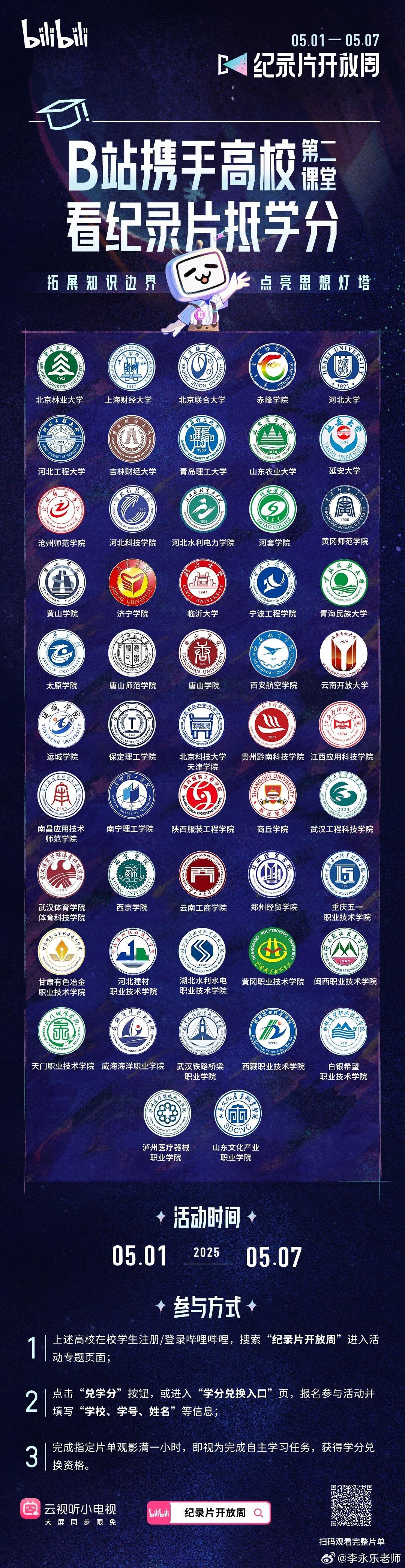 昨天给同学们答疑时，发现很多同学记不住上周刚讲的内容，注意力不集中。这让我想起此