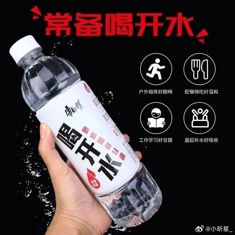 只喝水不喝饮料的朋友追《问心2》直接被剧中暖心小太阳戳中，贴心劝医生多喝开水的模