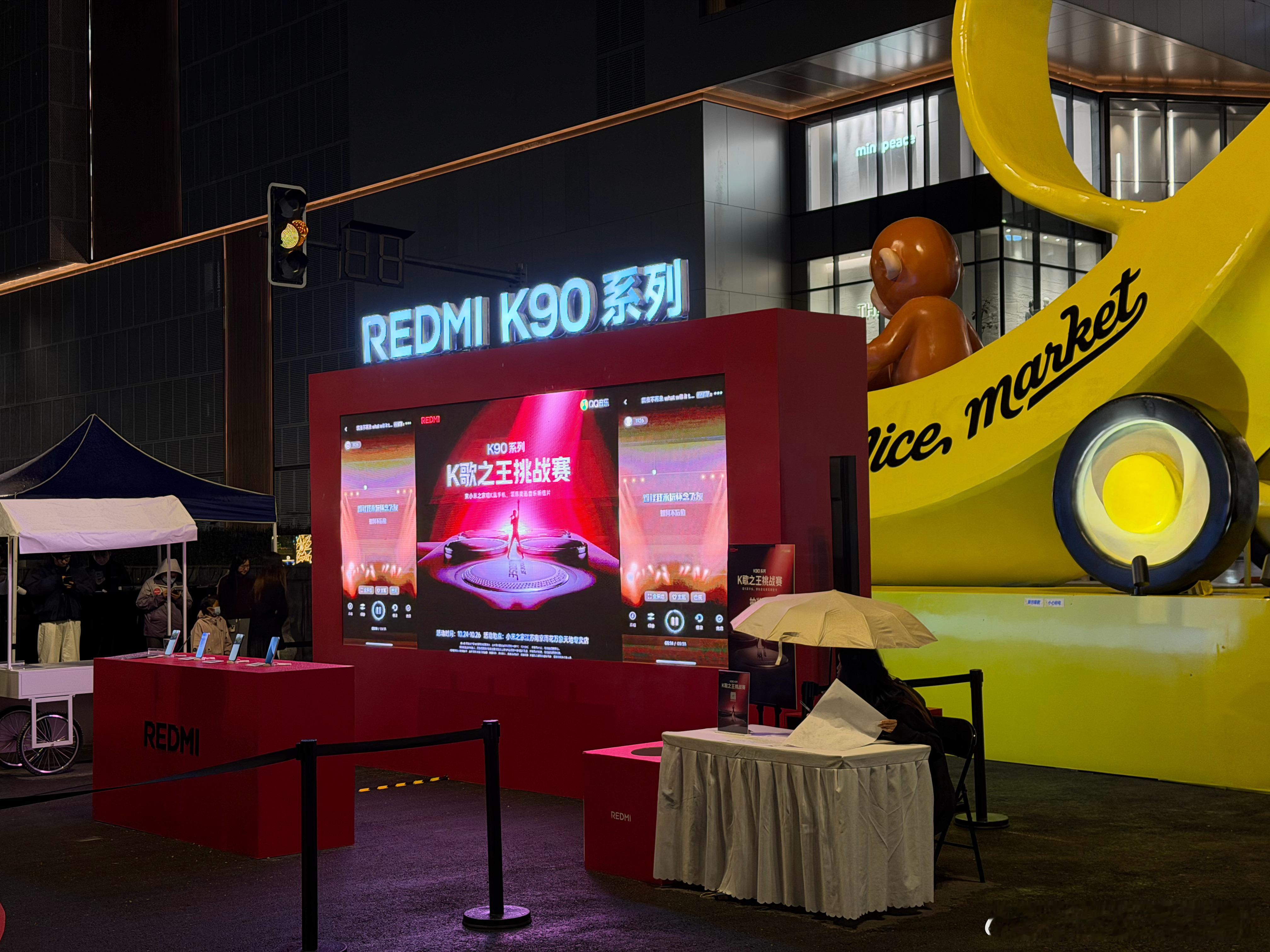 来参加一下 REDMI 的 K 歌之王挑战赛，xdm 觉得我能赢一台 K90 吗