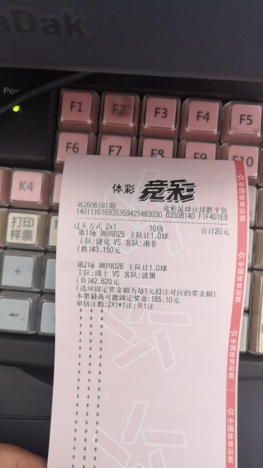 我的世界杯记忆昨晚葡萄牙又复制了西班牙的那场，庄家真会玩[捂脸] C罗无可奈何