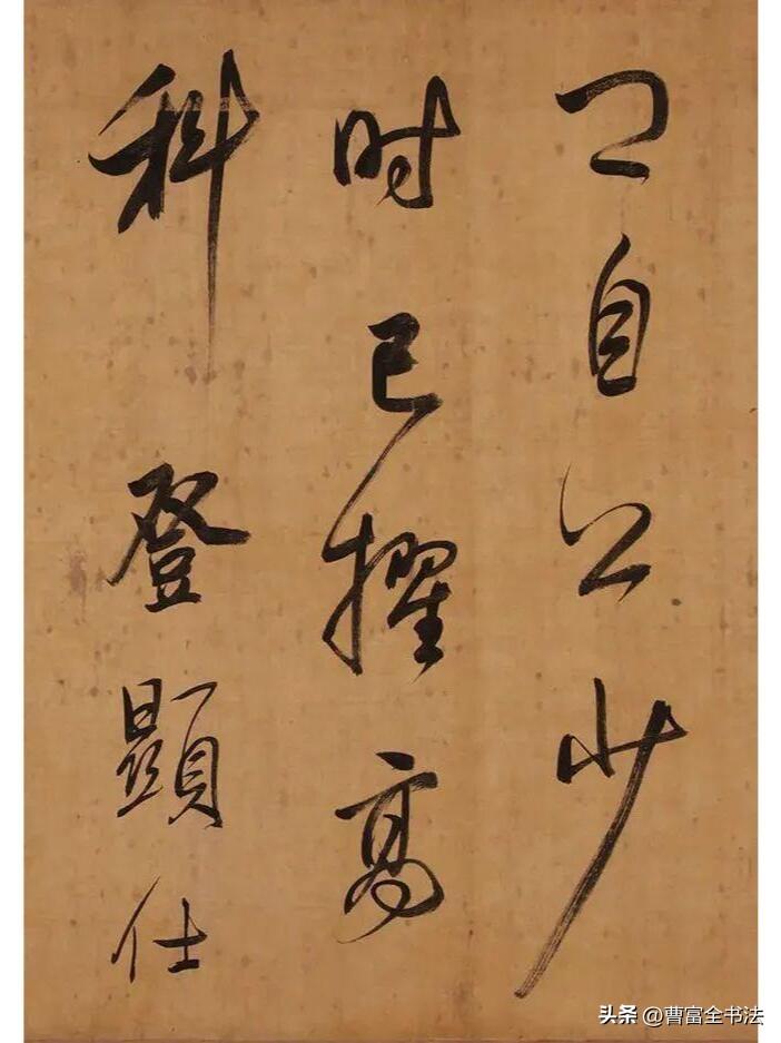 董其昌行书《昼锦堂记》，一眼沦陷的明代行书
 
明代书坛天花板董其昌行书长卷《昼