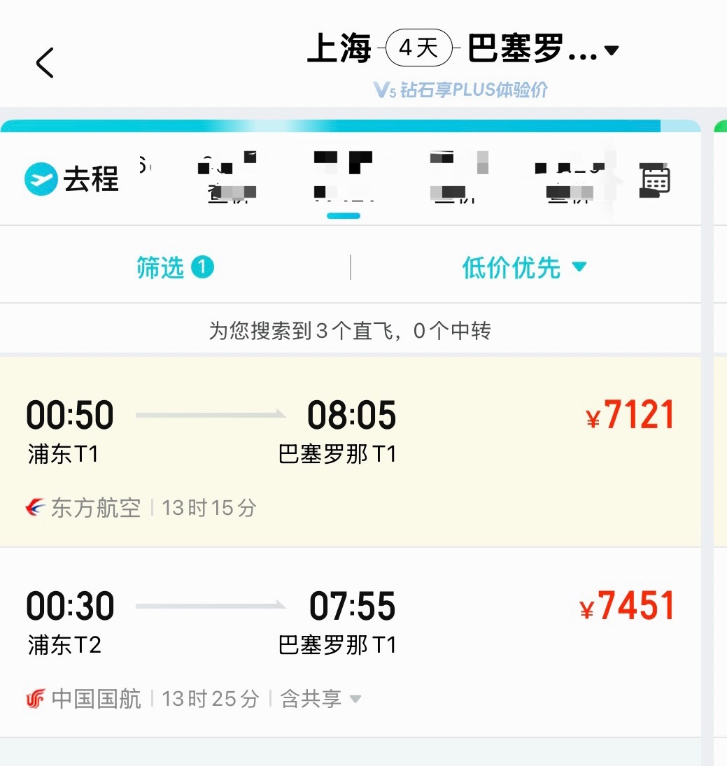 单圈能快10分钟，确实让人难以拒绝  
