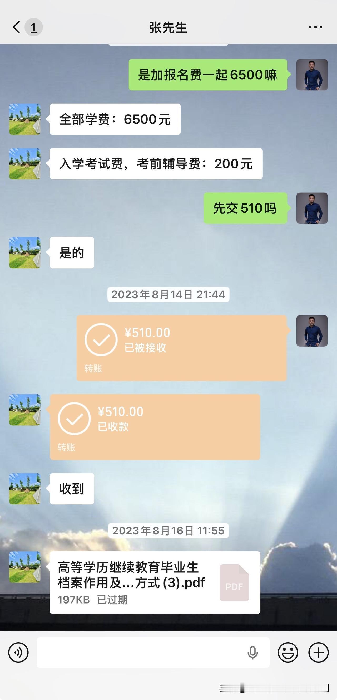 东莞现在有多少家教培机构跑路了？
又有多少人的钱交了拿不到毕业证的？
太相信朋友