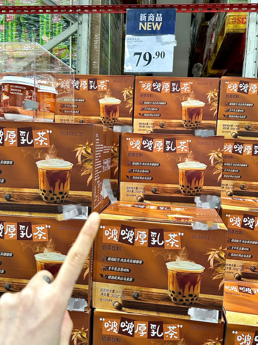 山姆又又又出新品了！！亲测巨巨好喝！！