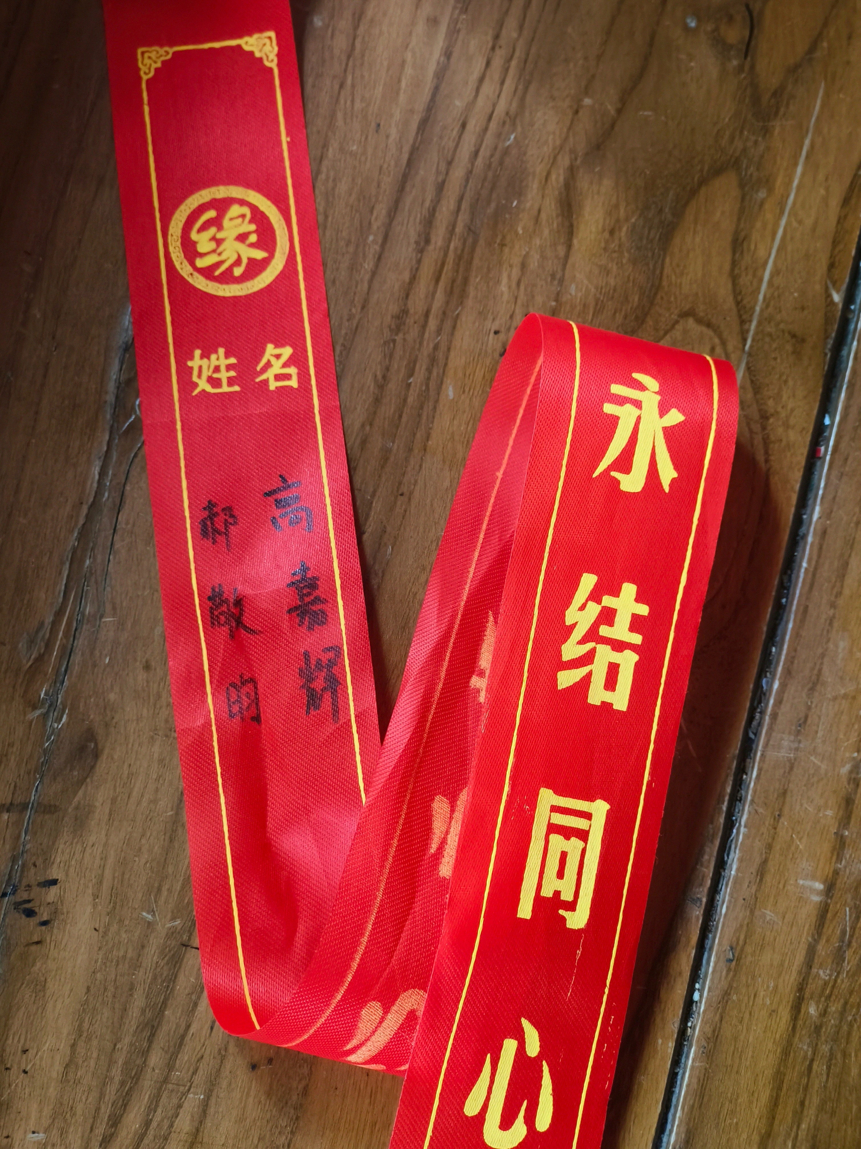 良缘由夙缔佳偶自天成cr：