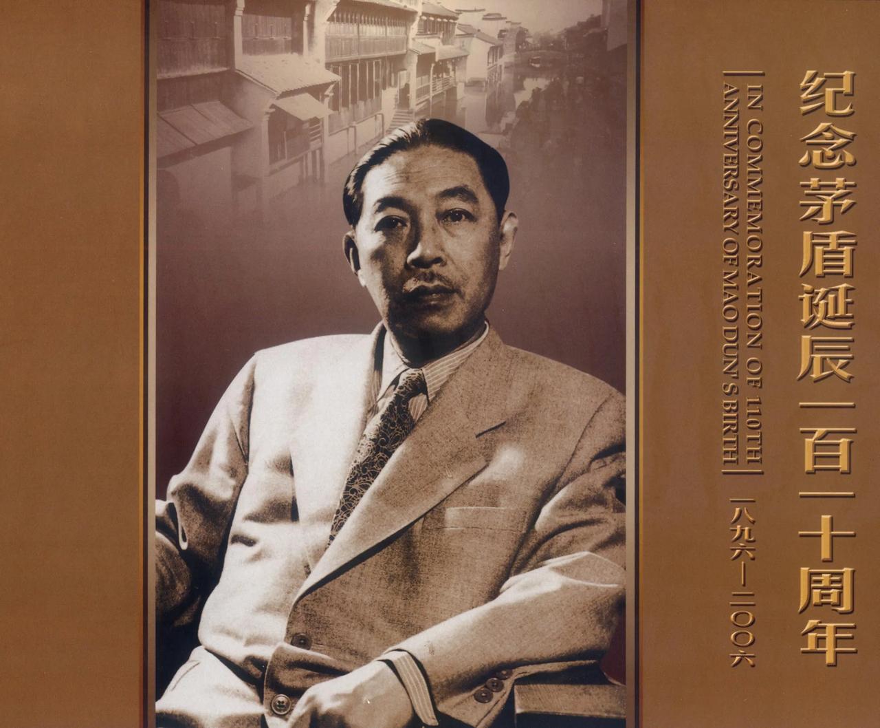 1928年，矛盾婚内出轨。不久后，女子怀孕了，矛盾却说：“打掉孩子，四年后经济好